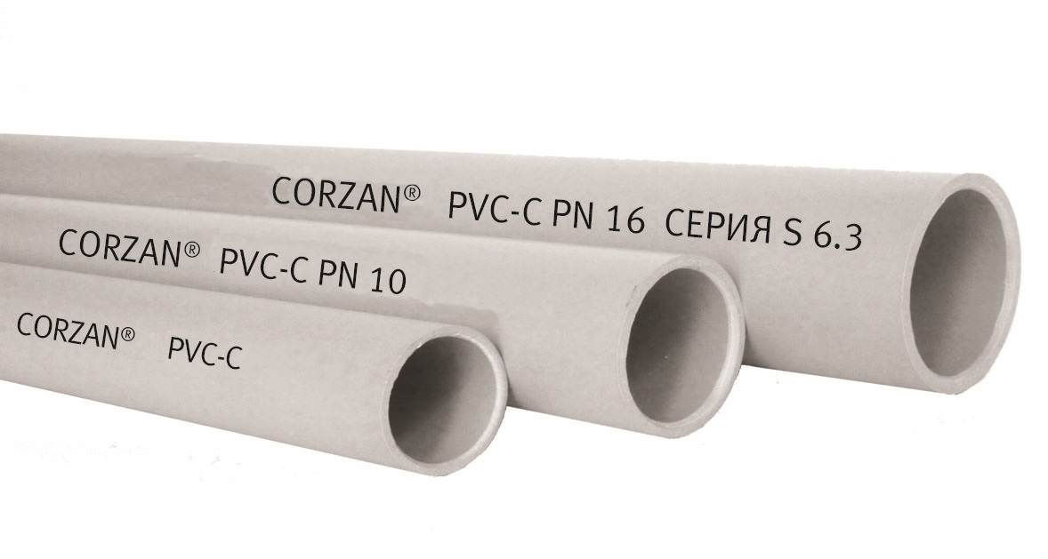 Трубы ХПВХ Corzan® для промышленного применения